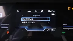 2023 SsangYong Torres Gasoline 1.5 2WD — фото 18