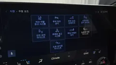 2023 Lexus NX Premium, белый — фото 15