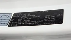 2022 Kia K8 Noblesse Lite, белый — фото 20