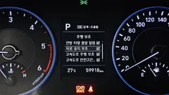 2022 Hyundai Palisade Diesel 2.2 2WD, белый — фото 18