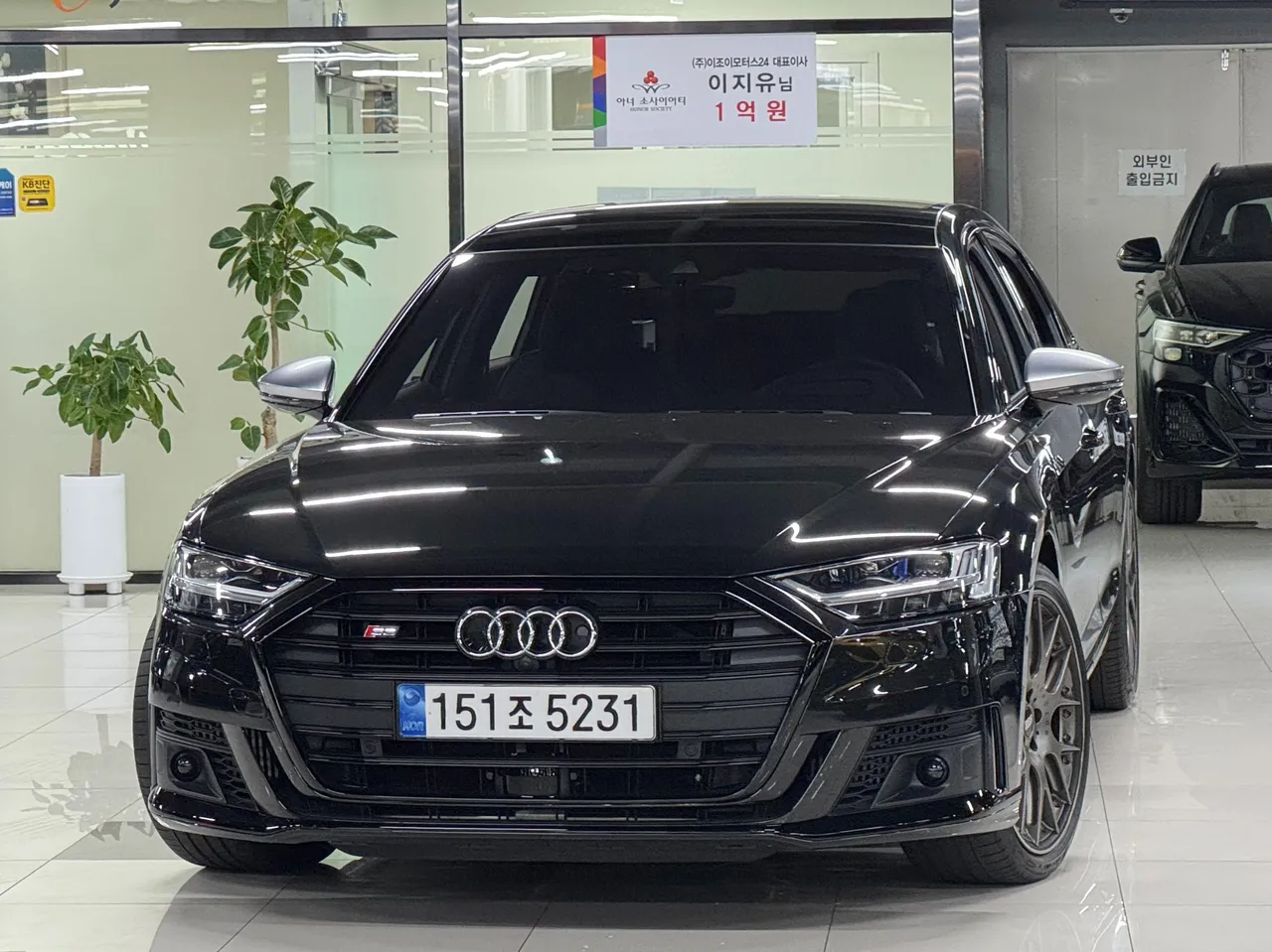 2021 Audi S8 4.0 TFSI Quattro LWB