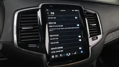 2023 Volvo XC90 B6 Ultimate Bright — фото 15