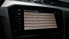 2022 Volkswagen Passat 2.0 TDI Premium — фото 16
