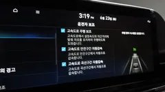 2023 Hyundai Grandeur Exclusive, чёрный — фото 17