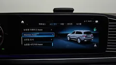 2023 Mercedes-Benz GLS-Class Maybach GLS600 4MATIC — фото 20