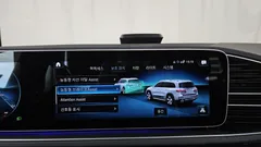 2022 Mercedes-Benz GLS-Class GLS400d 4MATIC — фото 20