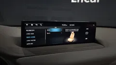 2023 Genesis GV80 2.5T Gasoline AWD — фото 17