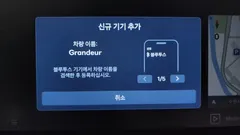 2023 Hyundai Grandeur 2,5 Gasoline 2WD — фото 19