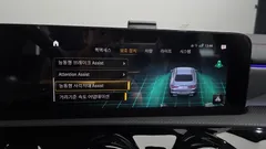2023 Mercedes-Benz CLA-Class CLA250 4MATIC — фото 16