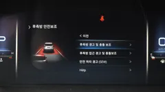 2023 SsangYong Rexton Diesel 2.2 4WD — фото 16