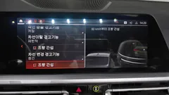 2022 BMW 4-Series M440i xDrive Convertible — фото 17