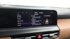 2023 Kia Seltos Gasoline 2.0 2WD — фото 15