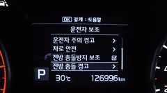 2019 Kia Sportage Diesel 2.0 2WD — фото 20