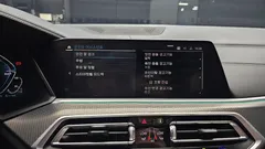 2022 BMW X5 xDrive 45e M Sport — фото 14