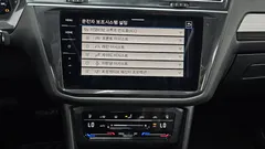 2023 Volkswagen Tiguan 2.0 TSI Prestige — фото 14