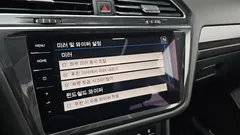 2023 Volkswagen Tiguan 2.0 TSI Prestige — фото 16