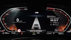 2023 BMW 5-Series 520i M Sport — фото 18