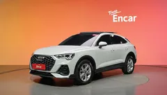 2023 Audi Q3 40 TFSI Quattro, белый — фото 1