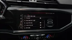 2023 Audi Q3 40 TFSI Quattro, белый — фото 16