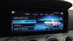 2023 Mercedes-Benz CLS-Class CLS450 4MATIC — фото 16