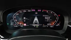 2022 BMW 5-Series 520i M Sport — фото 8