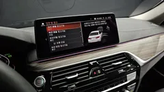 2023 BMW 5-Series 530i xDrive Luxury — фото 17