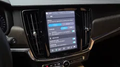 2023 Volvo V90 B5 Ultimate AWD, белый — фото 16