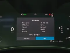 2023 Volvo XC40 B4 Ultimate Bright, белый — фото 14
