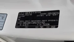 2022 Hyundai Tucson Diesel 2.0 2WD — фото 19