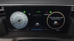 2023 Hyundai Tucson Gasoline 1.6 Turbo 2WD, белый — фото 8