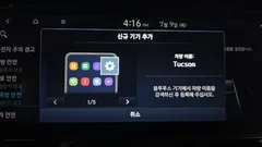 2023 Hyundai Tucson Gasoline 1.6 Turbo 2WD, белый — фото 17