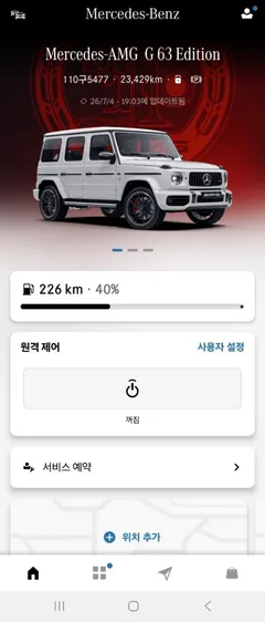 2021 Mercedes-Benz G-Class AMG G63 Edition, белый — фото 15