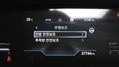 2023 SsangYong Torres Gasoline 1.5 2WD — фото 17