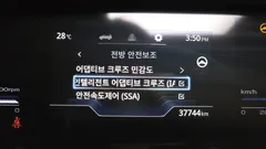 2023 SsangYong Torres Gasoline 1.5 2WD — фото 18