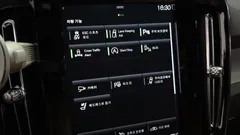 2021 Volvo XC40 B4 Inscription, белый — фото 17