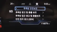 2023 SsangYong Torres Gasoline 1.5 2WD — фото 17