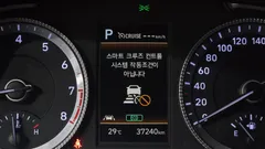 2022 Hyundai Sonata 2.0 LPG — фото 13