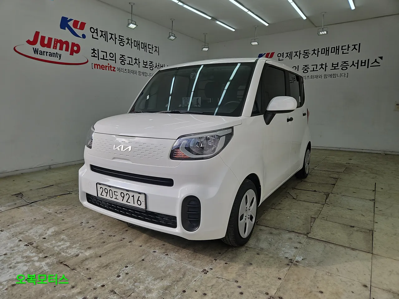 2022 Kia Ray Van