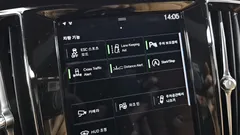2021 Volvo S60 B5 Inscription, белый — фото 15