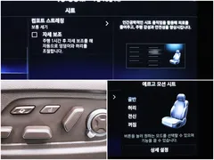 2023 Hyundai Palisade Gasoline 3.8 2WD — фото 10