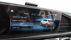 2023 Mercedes-Benz GLE-Class GLE300d 4MATIC — фото 15