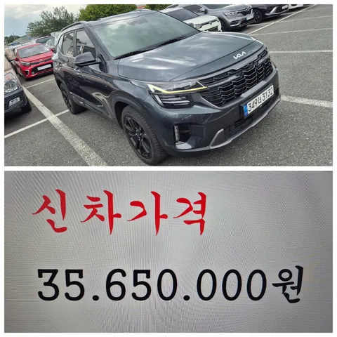 2023 Kia Seltos Gasoline 1.6 Turbo 4WD