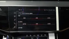 2025 Audi S8 4.0 TFSI Quattro LWB — фото 19