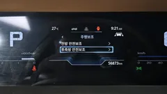 2023 SsangYong Torres Gasoline 1.5 2WD — фото 17