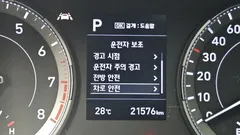 2022 Hyundai Venue 1.6 Modern Plus, белый — фото 18