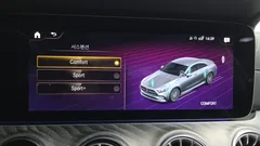2023 Mercedes-Benz CLS-Class CLS450 4MATIC — фото 17