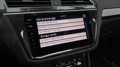 2021 Volkswagen Tiguan 2.0 TDI Prestige, белый — фото 17