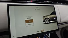 2023 Land Rover Range Rover P530 Autobiography Long Wheel Base, 담녹색 — фото 17