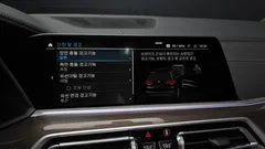 2022 BMW X5 xDrive 45e xLine — фото 16