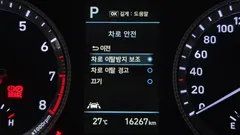 2022 Hyundai Sonata 2.0, серый — фото 16